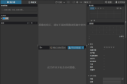 DxO PhotoLab(图像处理软件) v8.2.1.487 / 7.10.0.287 直装破解版