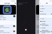 Easter Eggs v4.1.0 官方版