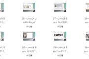 最新零基础系统英语课