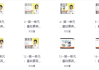 文学功底课