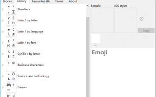 Unicodia(Unicode字符查询工具) v3.0.1 绿色版