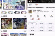 Mi动漫 v2.3.2 解锁去广告，免费畅看上万部动漫