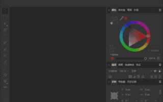 Affinity Designer(图形设计软件) v2.6.5.3782 多语便携版