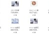 30个词搞定英语音标