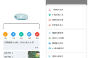 嗅觉浏览器 v6.80 支持安装插件，无广告纯净版