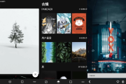 Cuto 美图壁纸 v2.7.3 高级版
