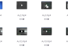 音频编辑与混音系统课程《Adobe Audition(AU)》