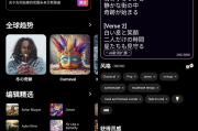 Waazy AI音乐 v3.3.1.3 高级版