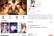 梦漫彩 v1.0 纯净版