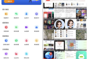数据恢复大师 v6.10 恢复手机误删的数据