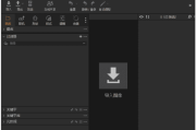Capture One 23(RAW文件处理软件) v16.6.1.2962 中文破解版
