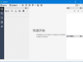 VNote(免费Markdown笔记软件) v3.20.0 中文绿色版