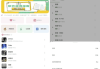 元力音乐 v1.5.5 清爽版