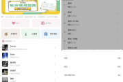 元力音乐 v1.5.5 清爽版