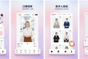 来画-动画制作&数字人视频制作 v6.8.5 解锁VIP会员版