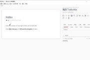 TidGi 太记 v0.12.4 高效管理工具