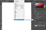 Retouch4me Clean Backdrop(Ps背景清洁插件) v1.019