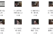 王德峰哲学课：阳明心学与当代人生