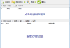 ReNamer(文件重命名工具) Pro v7.7 / 7.7.0.5 Beta 多语便携版