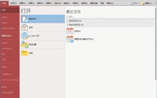 PDF-XChange Editor(PDF编辑器) Plus v10.7.5.403 直装破解版