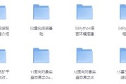 量化投资策略实战视频课程