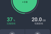 AVG Cleaner Pro 24.15.1 (垃圾清理) 破解版