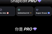 SnapEdit安卓版(AI抠图软件手机版) v6.8.0 修改版