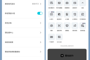 剪映APP 国际版 CapCut 国际解锁专业版（14.0.0(14001600)）