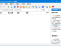 AnyTXT Searcher(文档内容搜索工具) v1.3.2034 / 1.3.1517