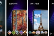 MIX滤镜大师 v4.9.67 强大且易用的照片编辑应用，会员功能全解锁