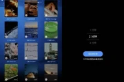 熊猫睡眠助手 v3.03 纯净版
