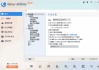Glary Utilities(系统优化工具) Pro v6.29.0.33 多语便携版