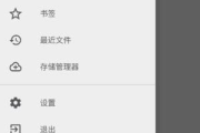 QuickEdit安卓版(安卓手机文本编辑器) v1.11.6 b231 修改版