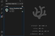 VSCodium(开源代码编辑器) v1.96.0.24352 中文绿色版