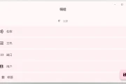 Server Box Linux服务器工具箱 v1.0.1104 绿色版