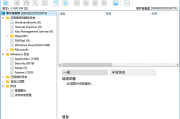 EventLogViewer(日志查看故障排查工具) v1.0.20 中文绿色版
