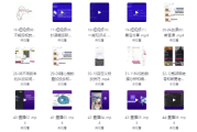 《剪映课+短视频综合课程》，抖音底层算法，百万粉丝不是梦