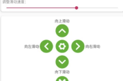 手机滑动屏幕2 v1.0 手机全自动滑动屏幕