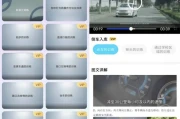 驾考速成宝 v1.0.1 高级版