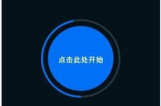 Avast Cleanup安卓版(手机清理优化) v25.07.0 b800011081 修改版