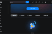 央视影音(Cbox网络电视) v6.0.3.4 去广告纯净版