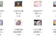 儿童美术启蒙课