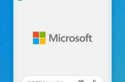 微软Edge浏览器APP(手机浏览器) v130.0.2849.80 正式版