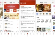 云听 v7.2.3，一款国家级的软件畅听全网