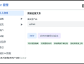 Alist 挂载工具 v3.49.0