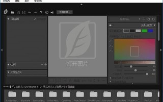 SkinFiner(人像磨皮修图工具) v5.7.1 最新版 SkinFiner(人像磨皮修图工具) v5.7.1 最新版