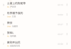 洛雪音乐助手APP(多功能手机音乐播放器) v1.7.1 免费版