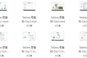 Tableau零基础教程，带你解锁当下最受欢迎的数据可视化软件