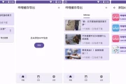 BiliDownOut 哔哩缓存导出 v1.0