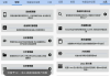 3C All-in-One Toolbox 3C一体工具箱 Pro 安卓调谐器 v3.0.3d 专业版
